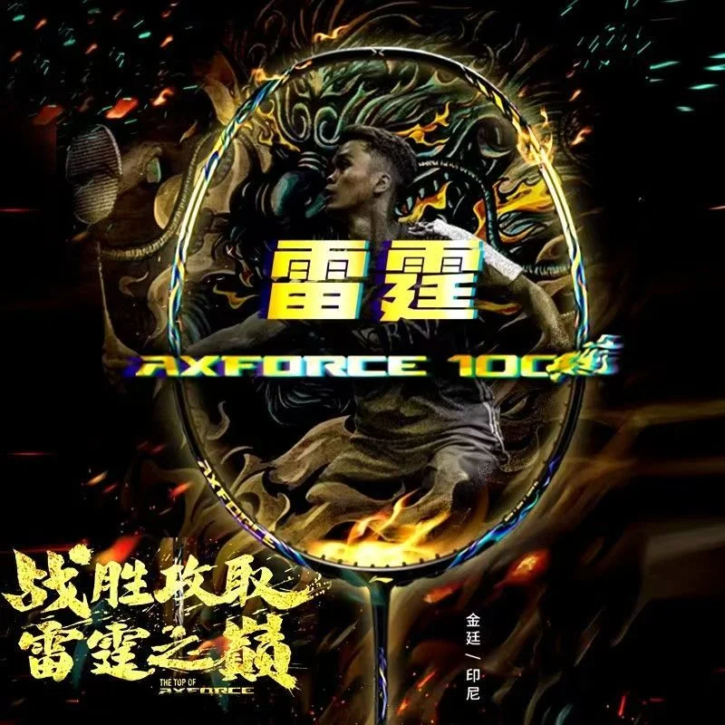 Badminton Yonex String - Raket Badminton Profesional Seri Thunder LiNing-AXFORCE