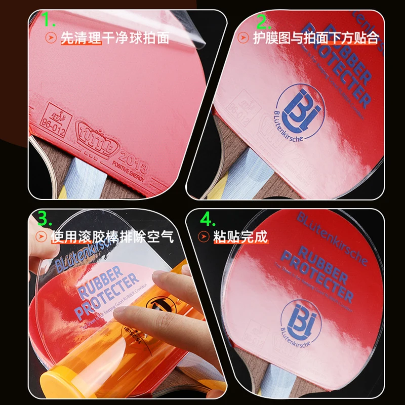 2 Buah Film Pelindung Raket Te - Badminton Background ulasan dan harga