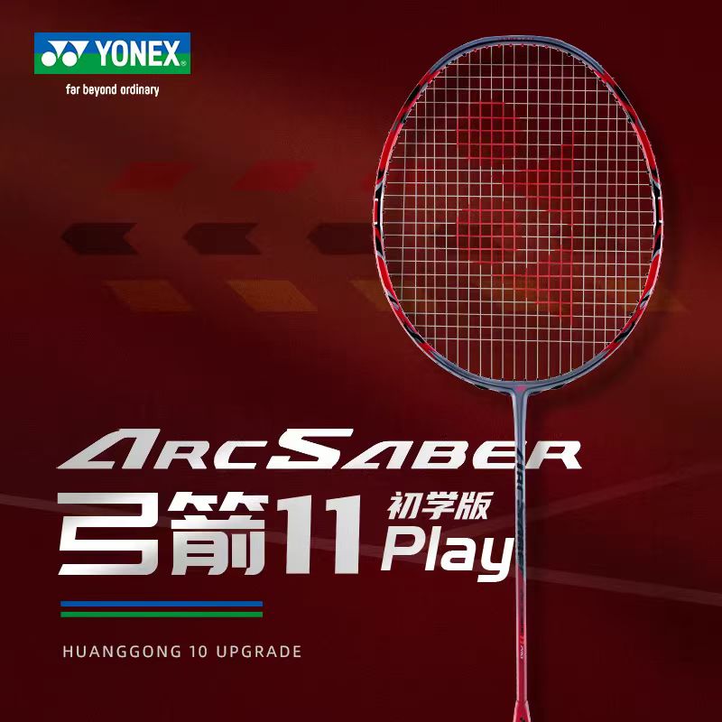 Raket Bulu Tangkis YONEX Bow S - Badminton Yonex String ulasan dan harga